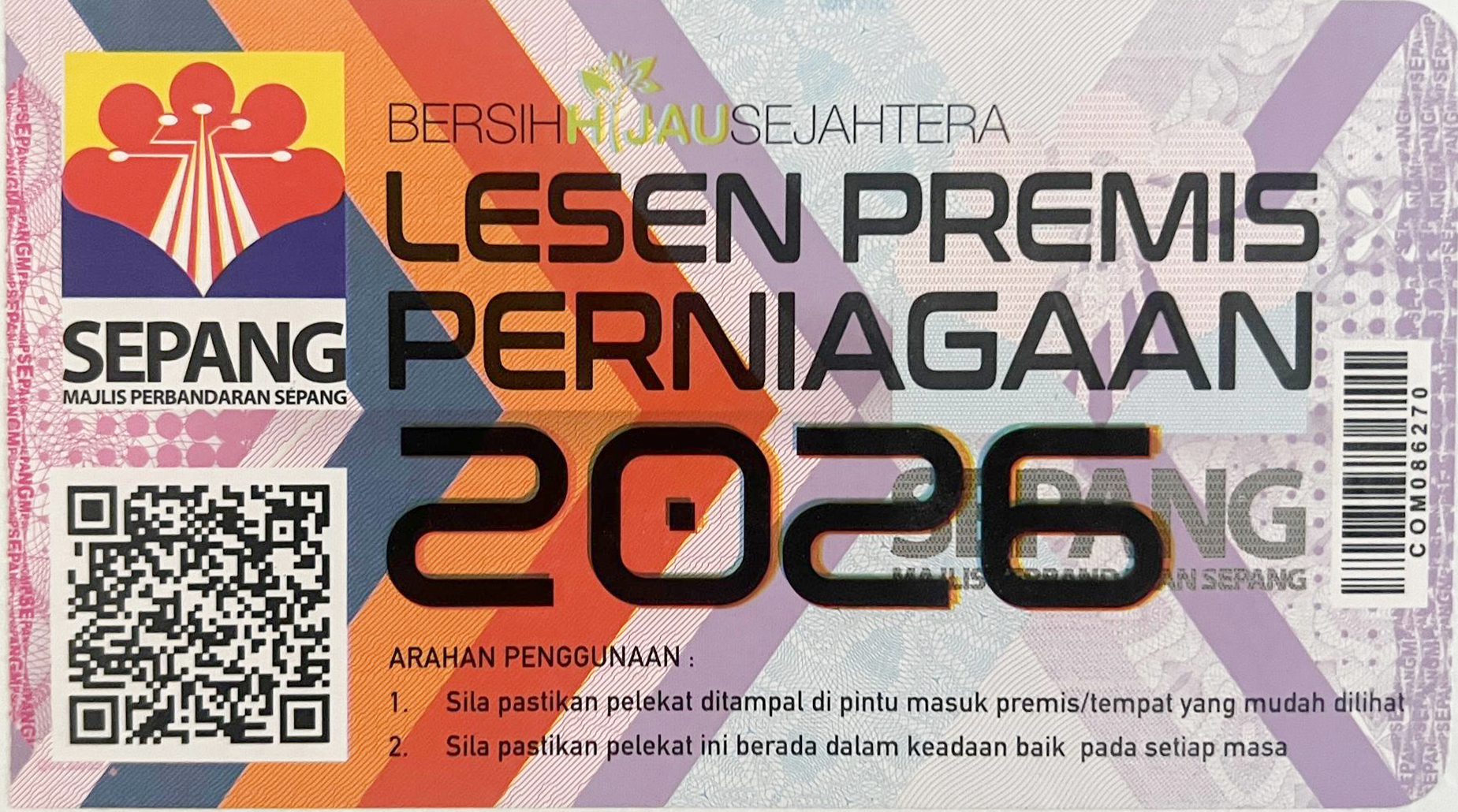 Business License